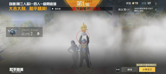 买了和平精英外挂怎么用（和平精英外挂详细怎么用）